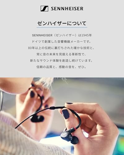 IE 100 PRO CLEAR 商品画像8