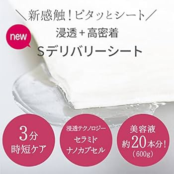 クオリティファースト　グランモイストHY100 グランホワイト　VC100 オールインワンシートマスク グランホワイトVC100 7枚入