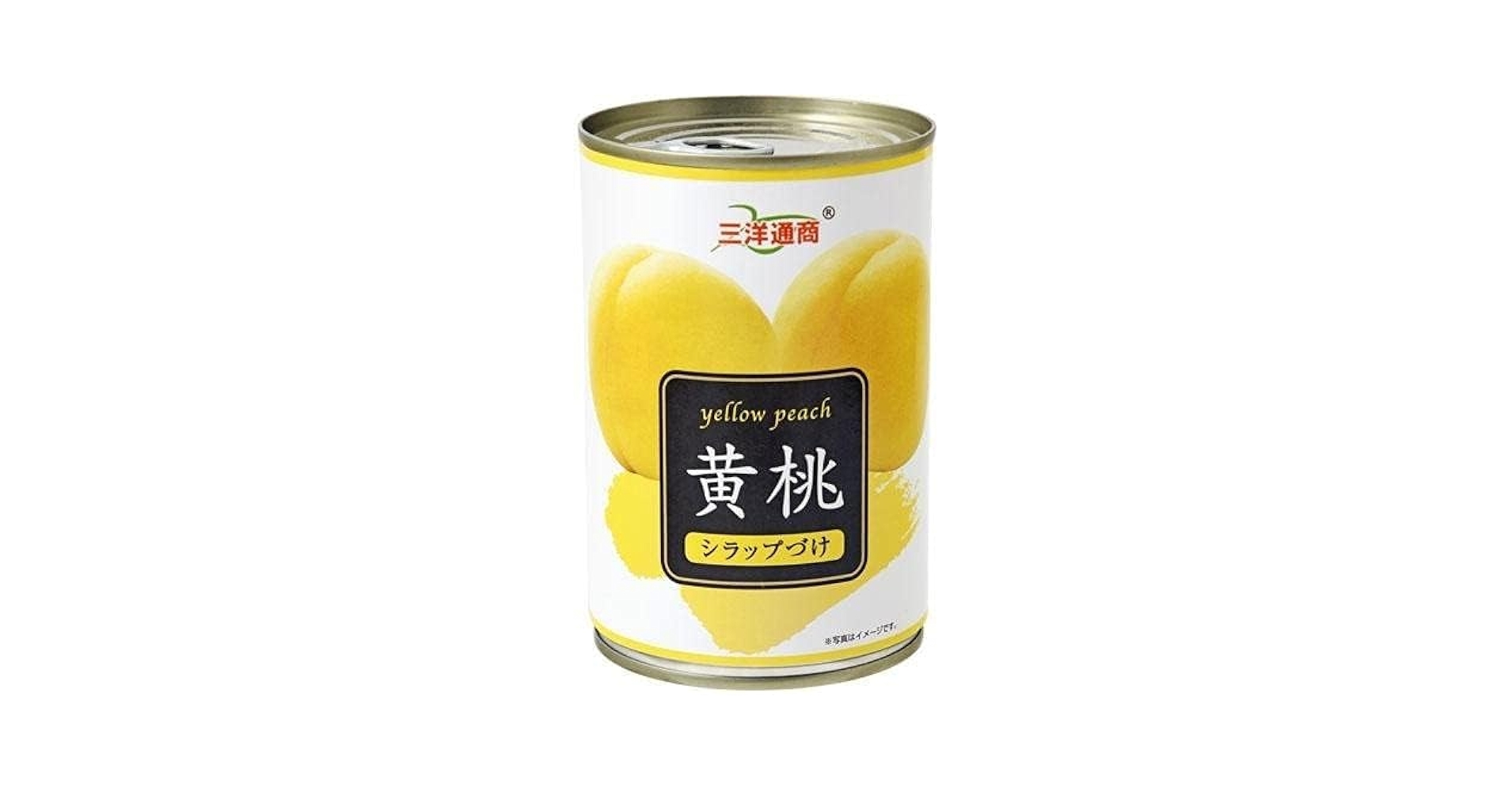 Amazon.co.jp: 三洋通商 黄桃 4号缶 425g : 食品・飲料・お酒