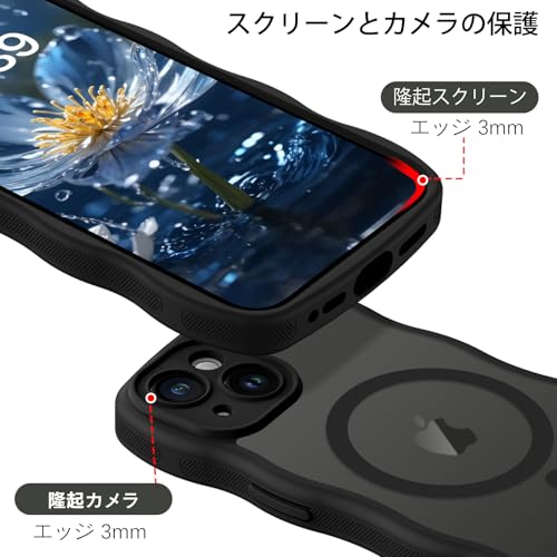 Telaso iphone15 用 ケース iphone15 ケース ウェーブ 半透明 MagSafe対応 マグネット搭載 TPU PC アイフォン15 ケース ワイアレス充電対応 指紋防止 耐衝撃 黄変防止 レンズ保護 い phone15ケース 滑り止め マット感 波状 可愛い 6.1インチ 薄型 ブラック