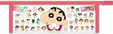 ティーズファクトリー クレヨンしんちゃん しんのすけ シロ フチイロペンポーチ キャラクターズ KS-5543852CH