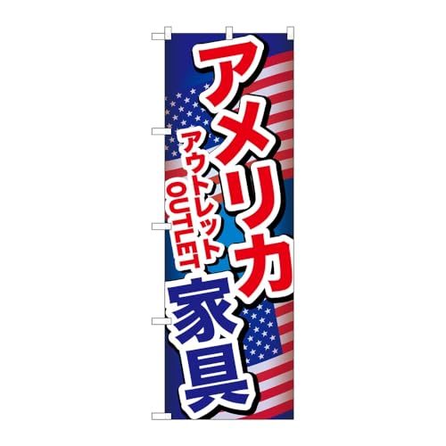 y3Zbgẑڂ艮H[ ̂ڂ 138993 AJƋAEgbg` W600×H1800mm OO ̑ ɐ 󒍐Yi