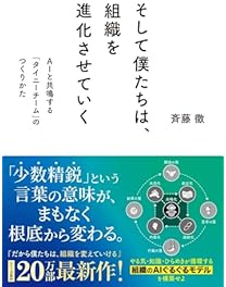 Amazon.co.jp: 環境とビジネス - ビジネス実用: 本