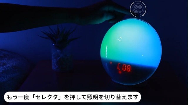 Amazon.co.jp: 目覚ましライト 平日/休日アラーム 光 目覚まし時計