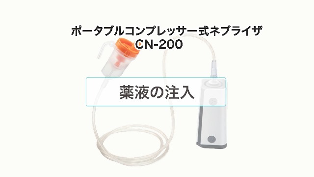 Amazon.co.jp: NOZOMI home ジェット式ネブライザー ポータブル 充電式