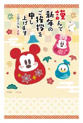 戦前 絵葉書 ミッキーマウス ポストカード 年賀状 昭和 ミッキー 年賀 戦前 当時物 絵葉書 旧日本陸軍のミッキーマウス 砲兵 大日本帝国