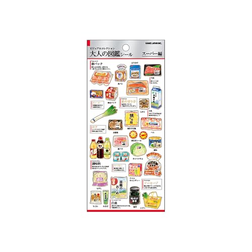 Amazon | カミオジャパン シール 大人の図鑑シール スーパー 226305