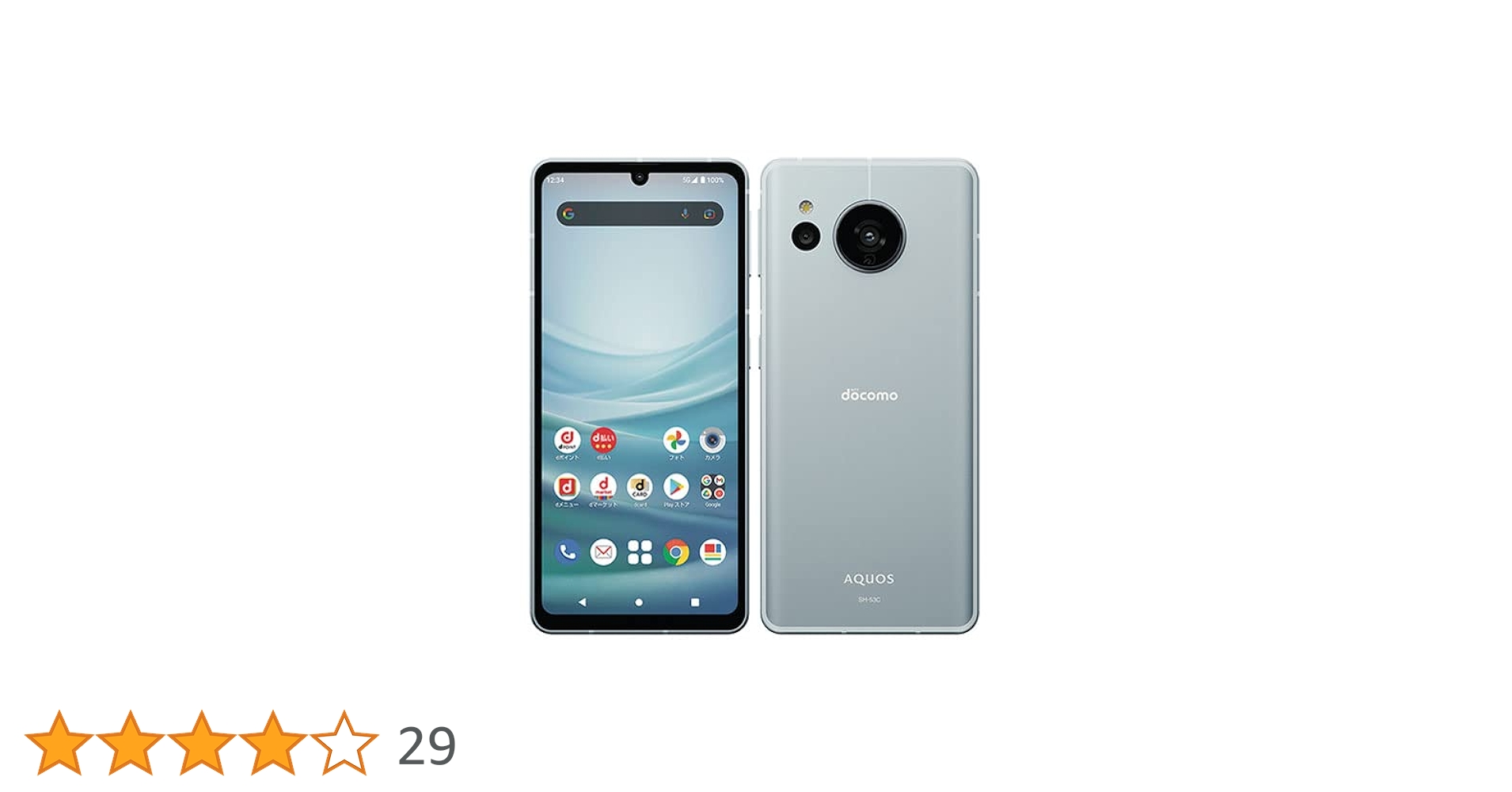 Amazon | 【整備済み品】SHARP AQUOS sense7 OS種類：Android 12