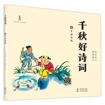Paperback ?????(6????) [Chinese] Book