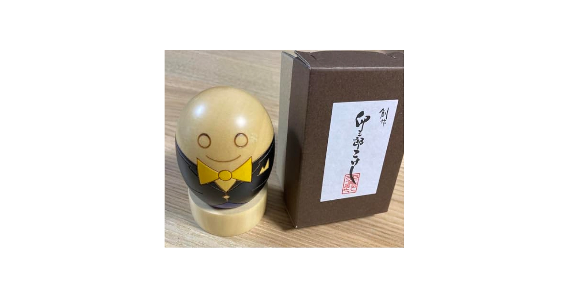N1301 創作こけし　卵三郎 Amazon.co.jp: 創作 卵三郎こけし Mr.Egg シャチハタケース