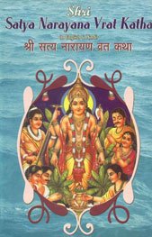 Paperback Shri Satya Narayana Vrat Katha (In English And Hindi) Book