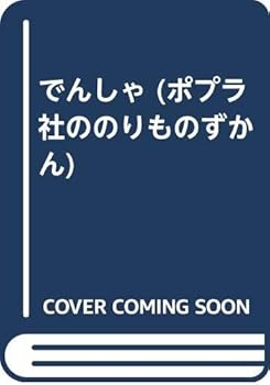 Tankobon Hardcover ???? (????????????) Book