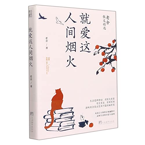 ???????(??????)/?????? [Chinese] 7511740324 Book Cover
