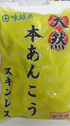 あんこう カット ( 骨取り ) 1kg×12袋 ( 約45~50個 ) 加熱用 冷凍 業務用