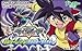 爆転シュートベイブレード2002 激戦!チームバトル!!青龍の章-タカオ編-