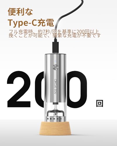CIRCLE JOY 小型 充電式ペッパーミル の商品画像 4