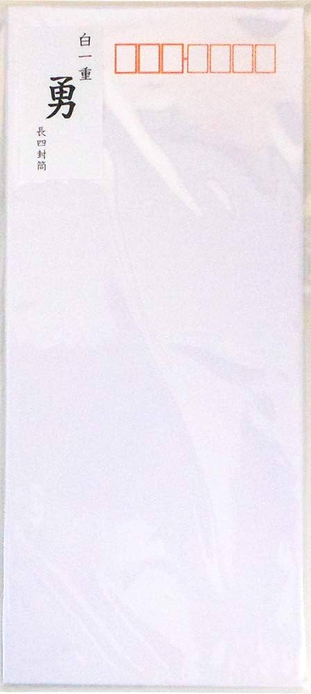 Amazon | エヒメ紙工 サクラシノコウ 白一重封筒 勇 SEI-WH-10P