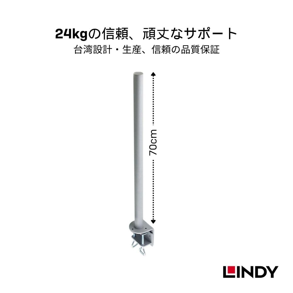 Amazon.co.jp: LINDY 70cm モニターアーム用 C型クランプ式
