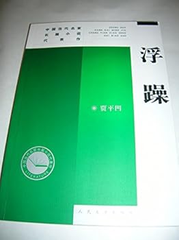 Paperback impetuous Book