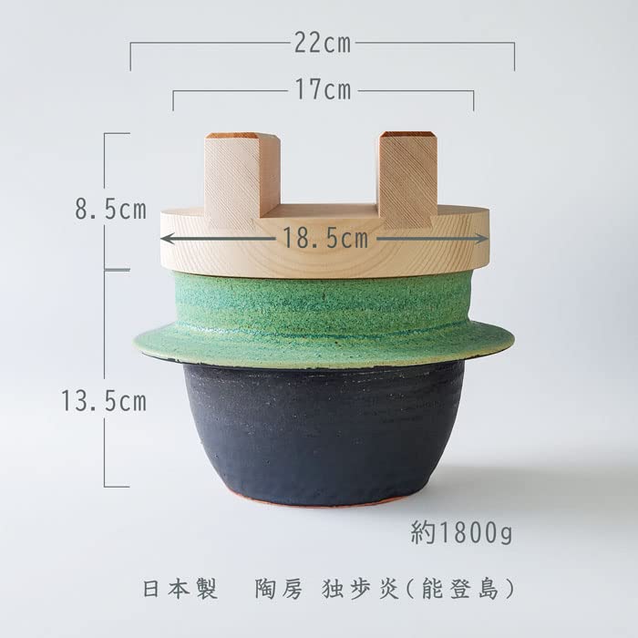 Amazon | 土鍋 ご飯 炊飯 独歩炎 ごはん炊き専用羽釜土鍋 木蓋付き (2