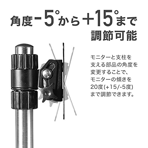 Bonarca モニタースタンド vesa 卓上 自立式 モニターアーム 14～27インチ対応 ディスプレイスタンド モニター台 ディスプレイ台 置き型 おしゃれ シンプル VESA 規格 対応 角度 高さ調整 耐荷重5kg