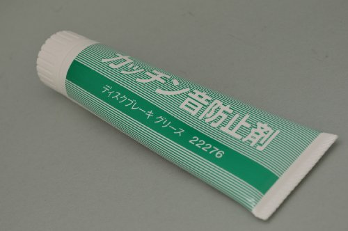 Amazon.co.jp: TACTI(タクティ) 日本バーズ ディスクブレーキグリース