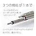 OHTO MS02 3-In-1 Multifunction Pen, Equipped with Needle Tip 0.7mm Black and Red Oil-Based Inks, 0.5mm Mechanical Pencil, All-Metal Body Silver, MS02-MF3-SV