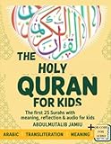  The Holy Quran For Kids: Learn, Recite, and Understand the Quran with Arabic Text, Translation, and Dual Audio for Listening and Repetition