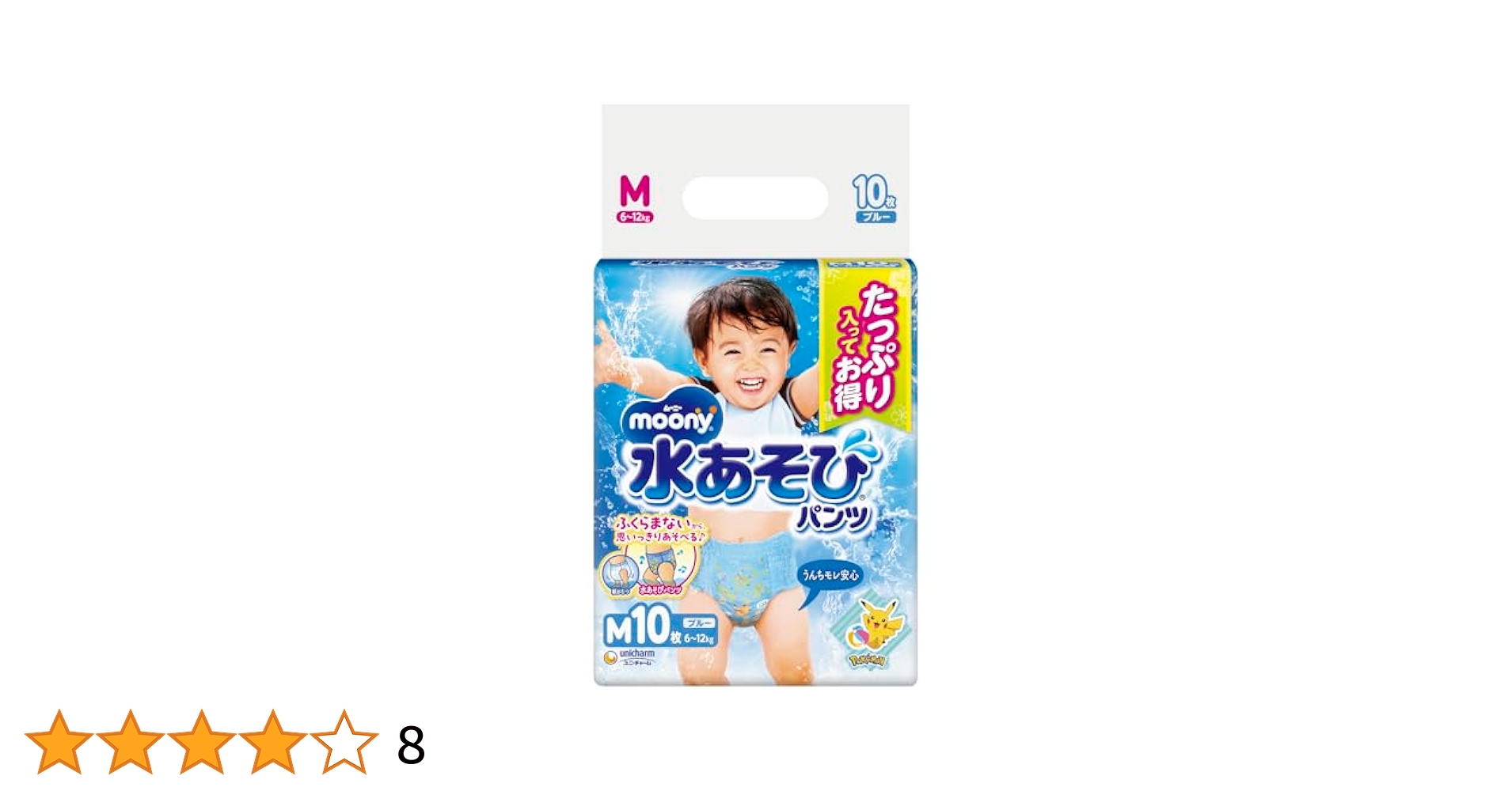 41iovW9-2-L.jpg_BO30,255,255,