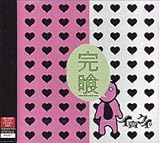 ����-�N���C�L��-