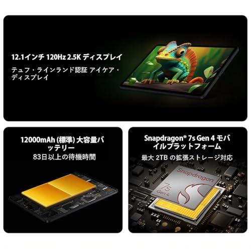 XIAOMI Poco Pad M1 Tablette WiFi 8 + 256 Go, écran de 12,1" et 120 Hz, batterie de grande capacité de 12 000 mAh, plateforme mobile Snapdragon 7s Gen 4, bleu