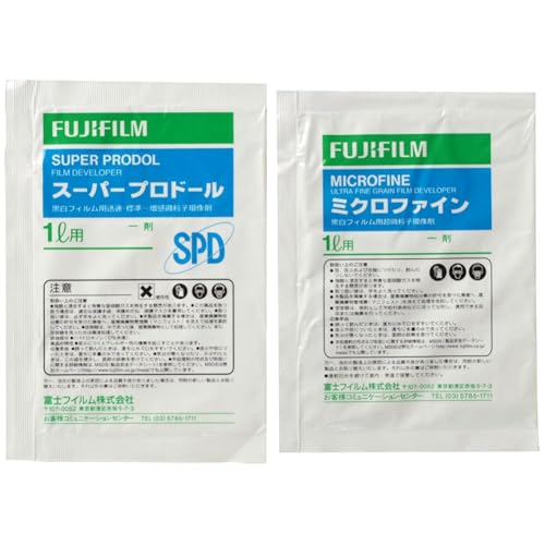 現像タンク」の人気商品一覧 | 安い商品を通販サイトから探す