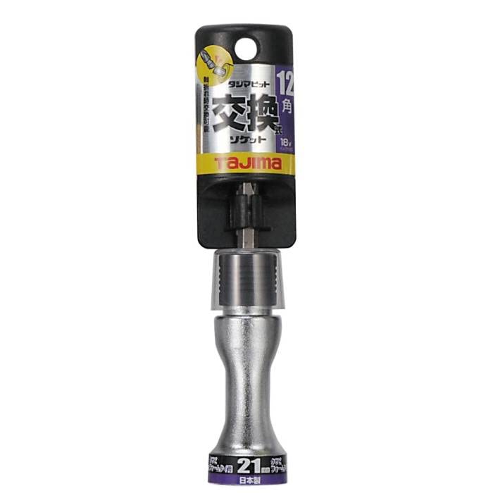 【特価商品】タジマ(Tajima) インパクトドライバー用ビット交換式ダブルソケ Amazon | タジマ(Tajima) インパクトドライバー用ビット交換式ダブル