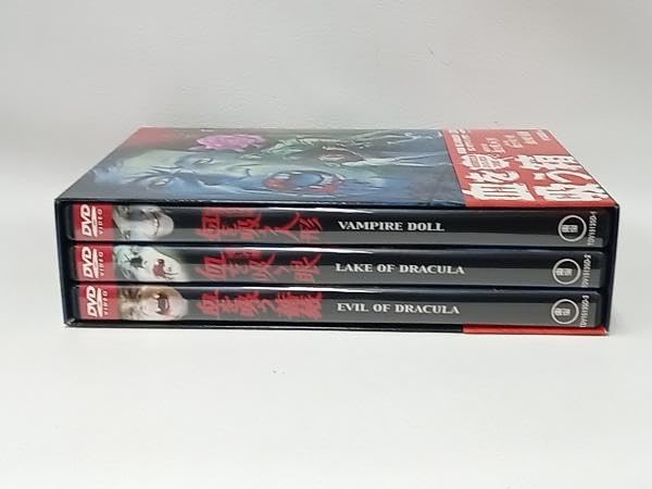 Amazon.co.jp: DVD DVD-BOX 血を吸う箱 : パソコン・周辺機器
