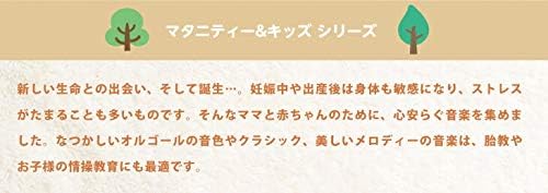 Amazon 0歳からの育脳クラシック クラシック イージーリスニング ミュージック