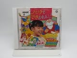 NHK�ЂƂ�łł������!�`�͂��߂Ă�(�J���[/����/�o�[�X�f�C/�z�b�g�v���[�g)�N�b�L���O