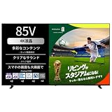 REGZA レグザ テレビ 85E350N (85インチ / 4K テレビ/液晶/クリア音声/ダブルチューナー/裏番組録画/スマートテレビ / 2025年モデル)