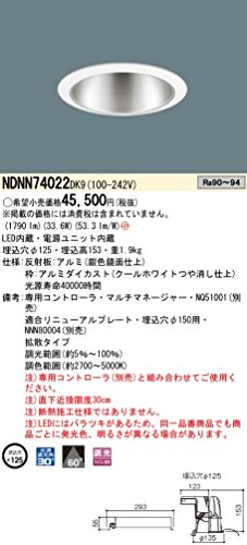 �p�i�\�j�b�N(Panasonic) �_�E�����C�g LED DL200�` �g�U �A�����W���F NDNN74022DK9