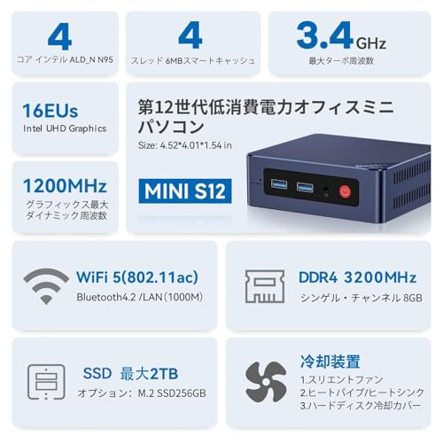 Beelink MINI-S12 ミニPC の商品画像 1