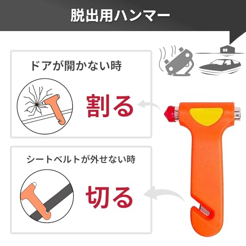 車載用防災セット A5サイズ