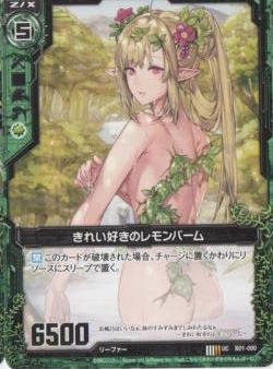 Amazon | ZX-ゼクス 第一弾「異世界との邂逅」 緑 B01-090/きれい好き