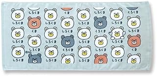 オクタニコーポレーション おえかきさんシリーズ フェイスタオル しろくまさん コットン100％