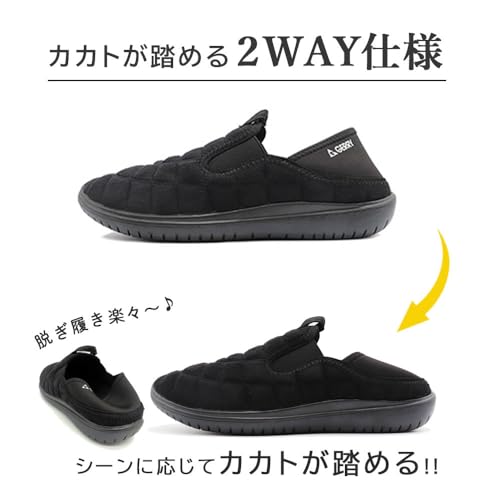 Gerry 撥水スエード調モックシューズ