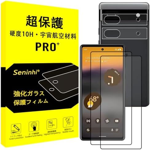 （04:30時点） 【硬度10H・宇宙航空材料】対応 Google Pixel 6A ガラスフィルム + レンズフィルム 指紋認証対応【2+2枚セット-国産旭硝子素材】対応 Google pixel6A フィルム 黒縁 強化ガラス ピクセル 6A 液晶 保護フィルム 耐衝撃 飛散防止 貼り付け簡単 自動吸着 気泡ゼロ 指紋防止 ラウンドエッジ加工 SENSY4PX6A
