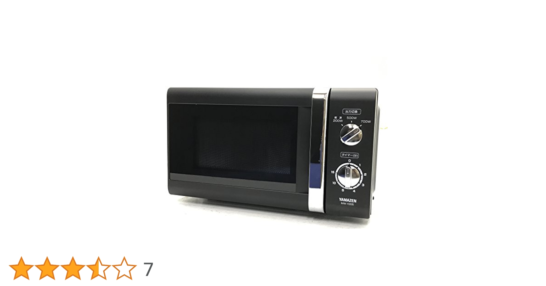 Amazon | 山善 MW-Y205B5(ブラック) 電子レンジ 東日本用(50Hz
