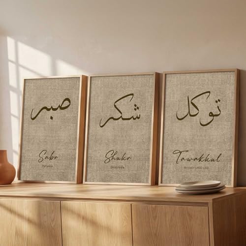 Image of kotart Wall Art Painting Islamic Home Decoration Frame With For Living Room Bed Room Hotel Wall Decor Digital Reprint Engineered Wood Set of 3 (Art 5, 10X13 INCH)