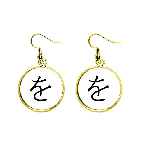 Pendientes de katakana japonés "Wo" dorados, el accesorio perfecto para tus looks diarios