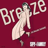 Breeze (K)NoW_NAME