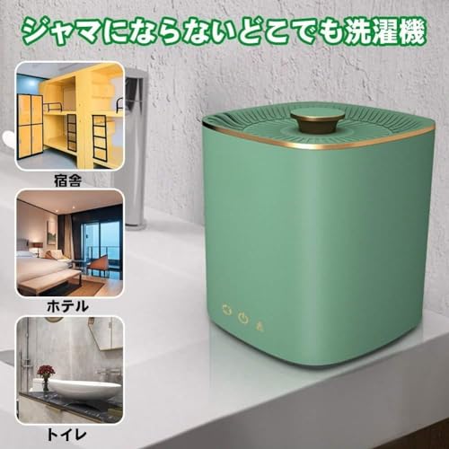 TVT ミニ洗濯機 2.5Lモデル