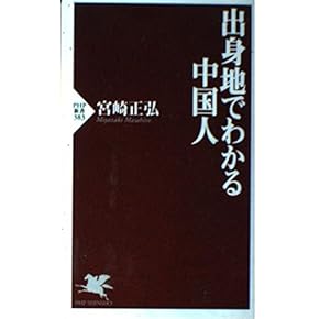 中国地理紀行　全18巻揃い 中国地理紀行 全18巻揃い 中国地理紀行 全18巻揃い 中国地理